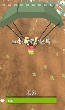 枪战王者吃鸡游戏安卓版下载 v1.0 screenshot 3