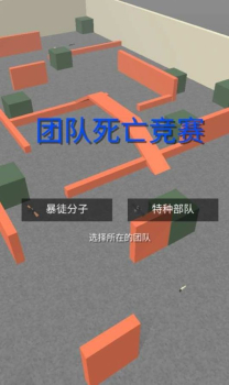 枪战王者吃鸡游戏安卓版下载 v1.0 screenshot 2