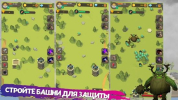 帝国后卫塔防游戏手机版 v1.0.10 screenshot 5