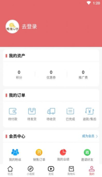 檬淘U选app软件 v1.0.0 screenshot 2