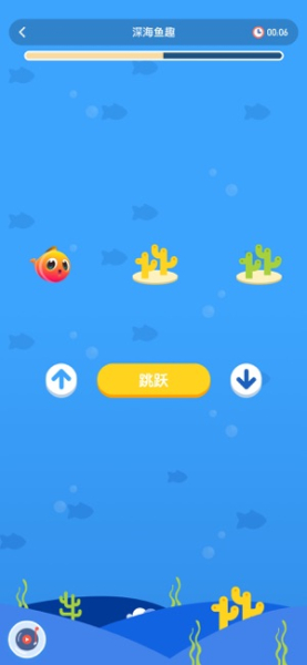 孚科思机构版app下载客户端