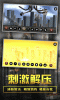 粉碎城市模拟器2安卓手机版下载 v1.0 screenshot 2
