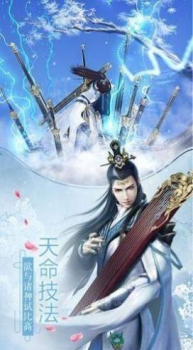 大主宰之炎帝传说手游官方版下载 v1.1.7 screenshot 3