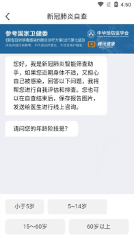 玉溪互联网医院客户端app下载 v1.0.0 screenshot 2