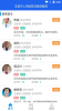 玉溪互联网医院客户端app下载 v1.0.0 screenshot 3