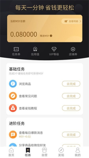 7购之家app下载安卓版