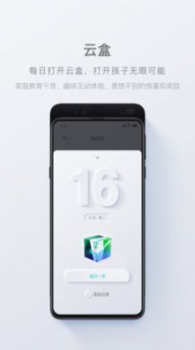 问向历app软件 v3.0.6 screenshot 4