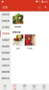 一二三即到app客户端下载 v1.0 screenshot 2