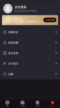 乐首映app手机版 v1.0.0 screenshot 4