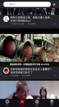 乐首映app手机版 v1.0.0 screenshot 1