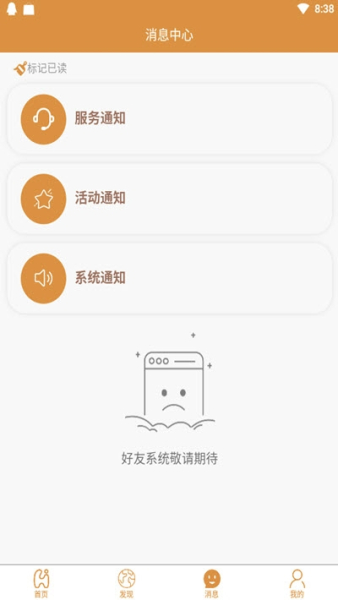 寰城汇app安卓版下载