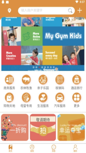 寰城汇app安卓版下载 v1.0.9 screenshot 2