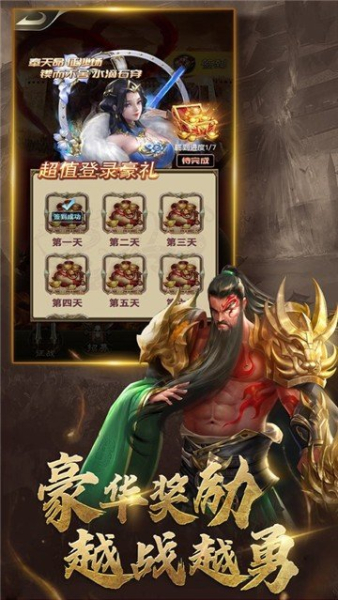 放置版三国红包版2023年游戏
