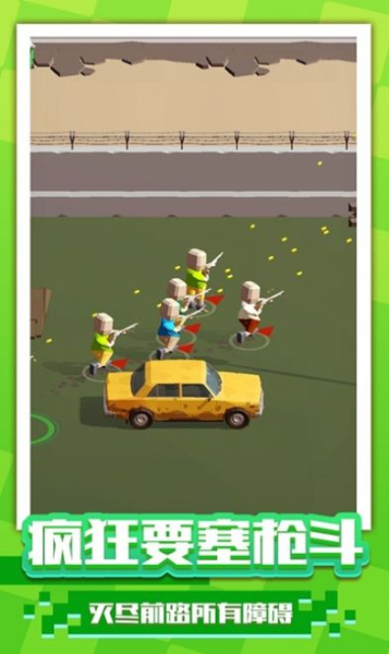 阵地大乱斗模拟器下载手机版