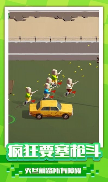 面面解说阵地大乱斗安卓免费版下载