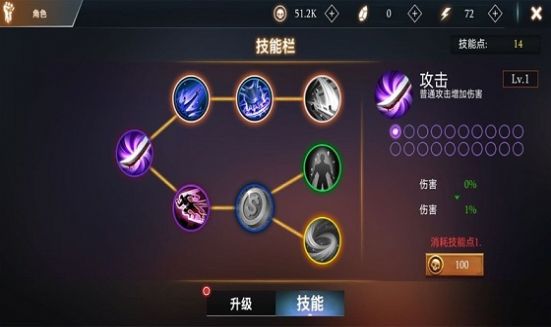 热血英雄大乱斗手游官方版下载