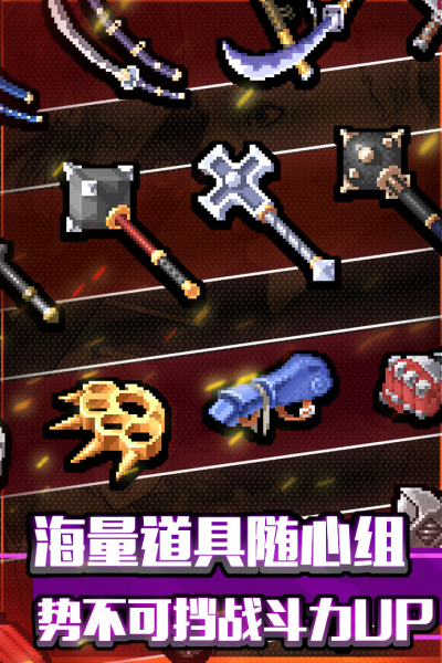 战魂鸣人游戏全人物安卓最新免费版