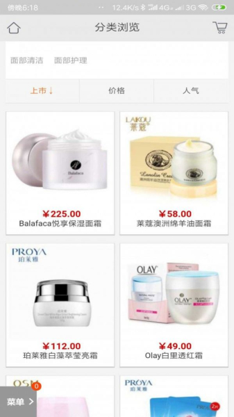 云一手app软件