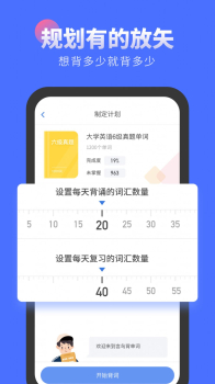 言鸟背单词app手机版下载 v0.0.1 screenshot 1