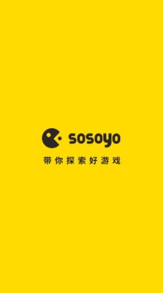 搜搜游软件手机版下载