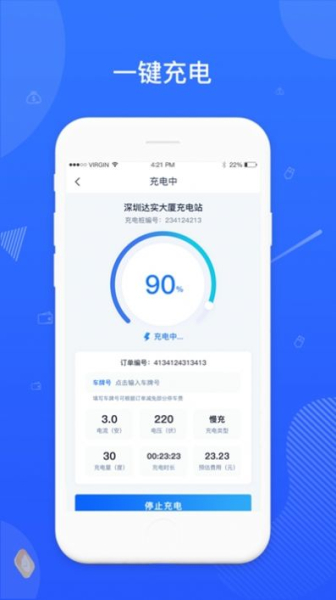 河马闪加app最新版下载