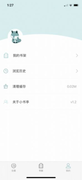 大书亭软件客户端下载 v0.05.01 screenshot 1