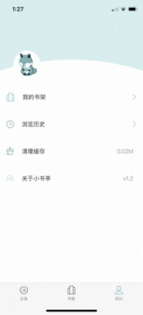 大书亭软件客户端下载 v0.05.01 screenshot 5