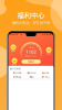 步步为金app最新版下载 v2.2.7 screenshot 3