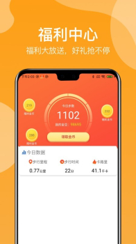 步步为金app最新版下载 v2.2.7 screenshot 3