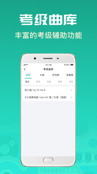 酷乐秀app客户端下载 v1.3.0 screenshot 1