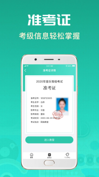 酷乐秀app客户端下载 v1.3.0 screenshot 2