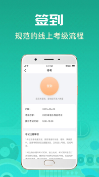 酷乐秀app客户端下载 v1.3.0 screenshot 3