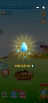 全民领福果游戏红包最新版 v1.0 screenshot 2