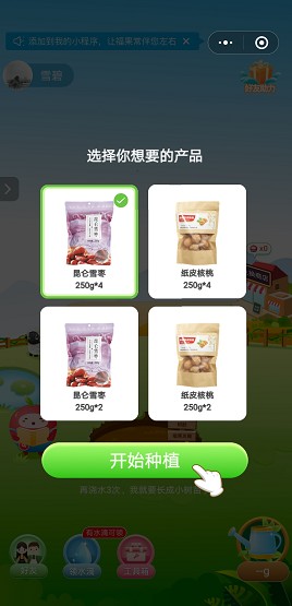 全民领福果游戏红包最新版