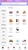 秘淘盒子app客户端下载 v3.5.1 screenshot 1