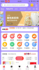秘淘盒子app客户端下载 v3.5.1 screenshot 3