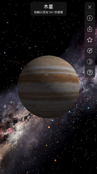 星空让您不再迷失app安卓免费版