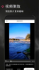 剪去水印app安卓版下载 v1.3.1 screenshot 1