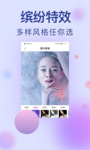 小猪相机app手机版