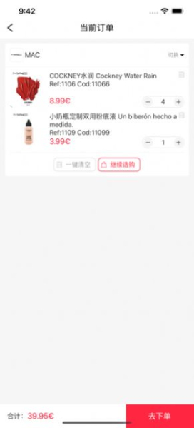 固购app最新版