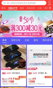 竹小阁app下载最新版 v3.5.1 screenshot 1