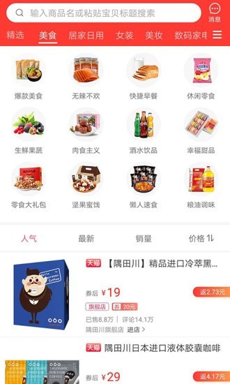 竹小阁app下载最新版