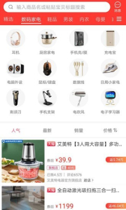 竹小阁app下载最新版 v3.5.1 screenshot 2