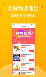 和泰顶呱呱app下载手机版 v1.0.0 screenshot 3