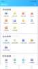 慧林办公系统平台app下载最新版 v0.0.12 screenshot 2