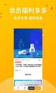 和泰顶呱呱app下载手机版 v1.0.0 screenshot 1