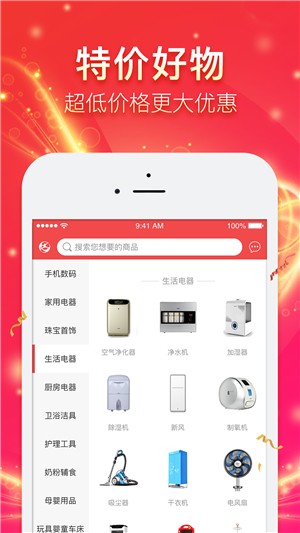 旺京城app下载手机版