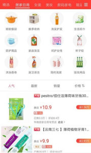 竹小阁app下载最新版 v3.5.1 screenshot 3