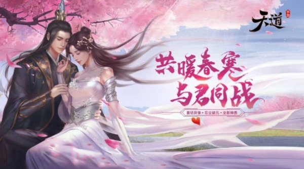 洪荒之召唤手游官方版