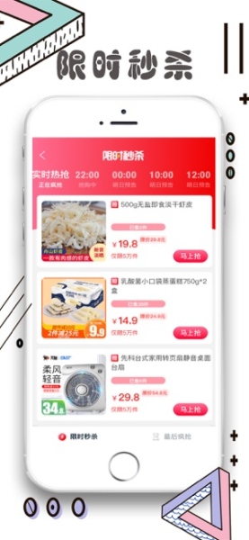 仓鼠侠app下载苹果版